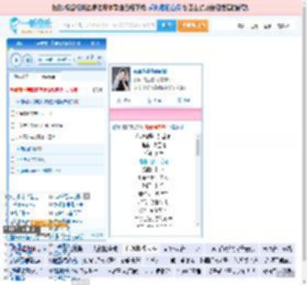 你说你是我的新郎_高亚楠 免费正版在线试听, LRC滚动歌词下载_高亚楠专辑 你说你是我的新郎（单曲） 全碟正版试听下载_一听音乐网