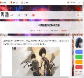 鸣潮兽痕解析第六关怎么过-鸣潮兽痕解析第6关攻略_游侠手游