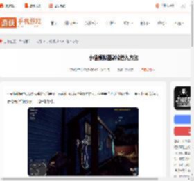 小偷模拟器202怎么进去-小偷模拟器202进入方法_游侠手游
