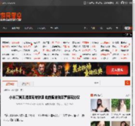 小米高管王腾泄密被辞退 此前曾单独签署保密协议 _ 游民星空 GamerSky.com