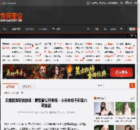 王腾因泄密被辞退！雷军曾公开表扬：小米年轻干部里六项全能 _ 游民星空 GamerSky.com