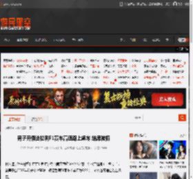 男子开假法拉利F1赛车高速路上飙车 结果被抓 _ 游民星空 GamerSky.com
