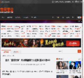 北大“田径甜妹”刘峡君刷新个人纪录 百米11秒43 _ 游民星空 GamerSky.com