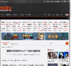 何同学上手体验iPhone17！称赞Air握持手感 _ 游民星空 GamerSky.com