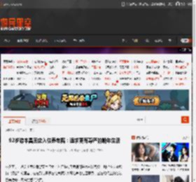 92岁游本昌回应入住养老院：追求更有尊严的晚年生活 _ 游民星空 GamerSky.com