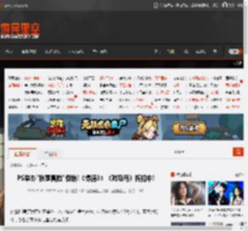 PS举办\秋季冒险\促销!《博德3》《对马岛》折扣中! _ 游民星空 GamerSky.com