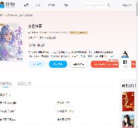 京色缠春_(屿兮引昼)小说最新章节全文免费在线阅读下载-QQ阅读