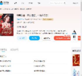 弹幕改命：恶女诱撩，小狗乖又黏_(口嗨大怪怪)小说最新章节全文免费在线阅读下载-QQ阅读