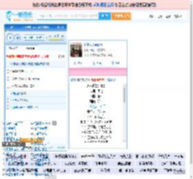 永不逝去的青春_田七 免费正版在线试听, LRC滚动歌词下载_田七专辑 永不逝去的青春（单曲） 全碟正版试听下载_一听音乐网