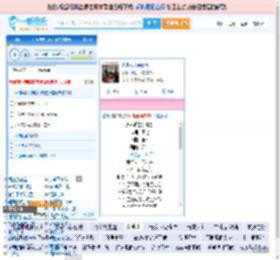 永不逝去的青春_田七 免费正版在线试听, LRC滚动歌词下载_田七专辑 永不逝去的青春（单曲） 全碟正版试听下载_一听音乐网