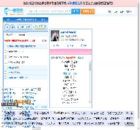 你说你是我的新郎_高亚楠 免费正版在线试听, LRC滚动歌词下载_高亚楠专辑 你说你是我的新郎（单曲） 全碟正版试听下载_一听音乐网