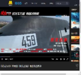 《蛟龙行动》片尾曲《蛟龙出海》唱出热血澎湃_高清视频在线观看_电影网