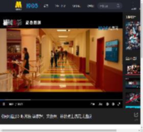 《捕风追影》曝片段 梁家辉、文俊辉、林秋楠上演花式逃脱_高清视频在线观看_电影网