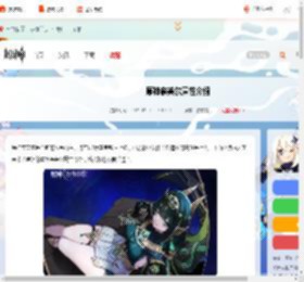原神奈芙尔什么属性-原神奈芙尔属性介绍_游侠手游