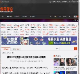 黑龙江漠河提前16天开栓供暖 开启超长供暖季 _ 游民星空 GamerSky.com