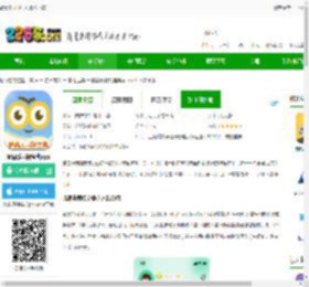 睛晶乐弱视宝典官方下载-睛晶乐弱视宝典app下载v2.0.8 安卓版-2265安卓网
