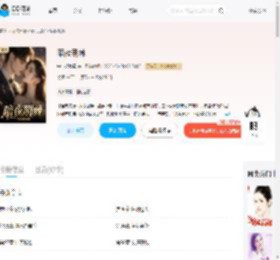 暗夜荆棘_(宁与明摘星)小说最新章节全文免费在线阅读下载-QQ阅读