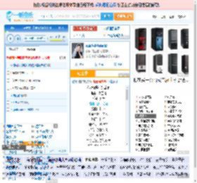 你说你是我的新郎_高亚楠 免费正版在线试听, LRC滚动歌词下载_高亚楠专辑 你说你是我的新郎（单曲） 全碟正版试听下载_一听音乐网
