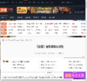 剑星全机体核心收集 埃多斯7号贝塔核心-游侠网