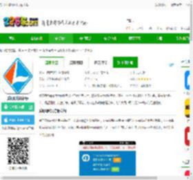 爱叮网络物联卡app下载-爱叮网络最新版下载v3.3.4 安卓版-2265安卓网