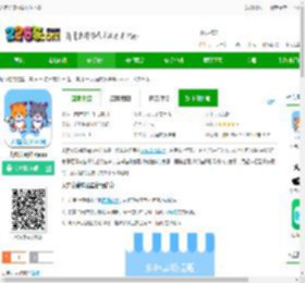 人猫交流神器软件下载-人猫交流神器app下载v3.5.8 安卓版-2265安卓网