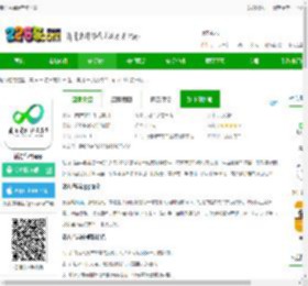 活力乌当最新版下载-活力乌当app下载v1.4.0 安卓版-2265安卓网