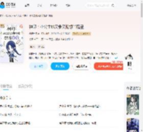 神印：小公主她又争又抢想当魔皇_(是阿兰呀)小说最新章节全文免费在线阅读下载-QQ阅读