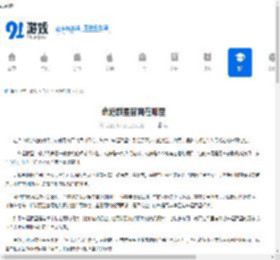 命运群星官网在哪里-命运群星官网的位置 - 91手游网