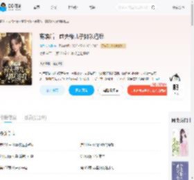 离婚后，前夫带儿子排队追我_(鲨鱼改吃素)小说最新章节全文免费在线阅读下载-QQ阅读