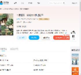 七零随军，娇娇大小姐超能干_(齐笑)小说最新章节全文免费在线阅读下载-QQ阅读