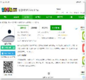 点外app下载安装-点外官方版下载v3.1.6 安卓版-2265安卓网