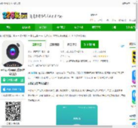 wifi记录仪软件下载安装-wifi记录仪app官方版(唯赛思通)下载v11.0.31 安卓最新版-2265安卓网