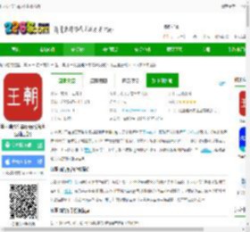 比亚迪汽车app下载官方版-比亚迪汽车最新版(改名比亚迪王朝)下载v9.3.5 安卓车主版-2265安卓网