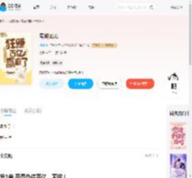 春期灿灿_(枳棉)小说最新章节全文免费在线阅读下载-QQ阅读