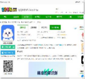 宠智灵app官方下载-宠智灵免费软件下载v1.2.0 安卓版-2265安卓网