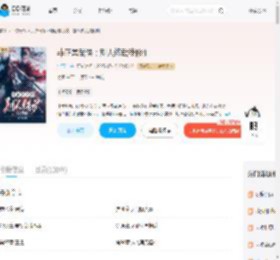 非正常武侠：别人练武我修仙_(宝石岩)小说最新章节全文免费在线阅读下载-QQ阅读