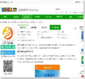 奉节生活网app官方下载-奉节生活网最新版下载v5.1.19 安卓版-2265安卓网