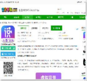 说得相机ai提词器最新免费下载安装-说得相机ai提词器官方版下载v5.3.5 安卓版-2265安卓网