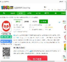 猫眼app下载最新版本-猫眼实时票房官方版下载v9.70.3 安卓免费完整版-2265安卓网