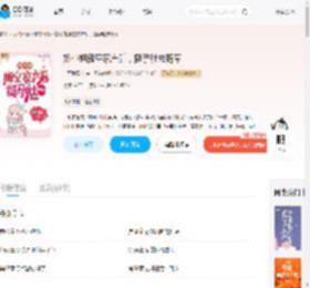 娇小姐搬空家产后，挺孕肚去随军_(手可摘星心)小说最新章节全文免费在线阅读下载-QQ阅读