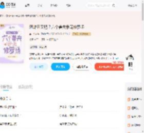 恶雌丑又肥？六个兽夫争宠修罗场_(李二牛o)小说最新章节全文免费在线阅读下载-QQ阅读
