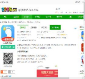 u 课堂app下载-u 课堂手机版下载v1.4.9 安卓版-2265安卓网