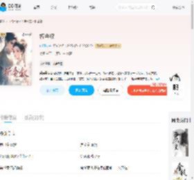 折金钗_(叶阳岚)小说最新章节全文免费在线阅读下载-QQ阅读
