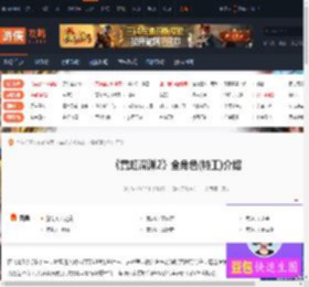 霓虹深渊2全角色(特工)介绍 尼克-游侠网