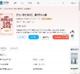 穿书八零彪悍村花，靠灵泉成首富_(吃掉彩虹糖)小说最新章节全文免费在线阅读下载-QQ阅读