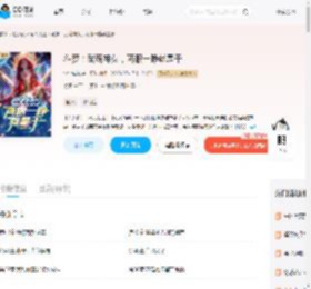 斗罗：武魂神女，两眼一睁就是干_(字字成箴)小说最新章节全文免费在线阅读下载-QQ阅读