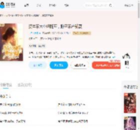 资本家大小姐随军，搬空家产躺赢_(七月吃大橘)小说最新章节全文免费在线阅读下载-QQ阅读