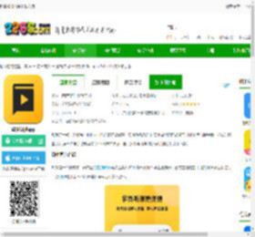 微赞知播软件下载安装-微赞知播app下载v25.07.15 安卓最新版-2265安卓网