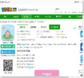 柠檬自习室app下载-柠檬自习室官方版下载v2.7.0 安卓最新版-2265安卓网
