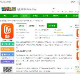芒果tv下载安装免费版-芒果tv官方手机版下载v8.5.2 安卓最新版本-2265安卓网